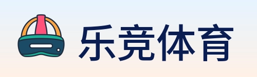 乐竞体育 logo